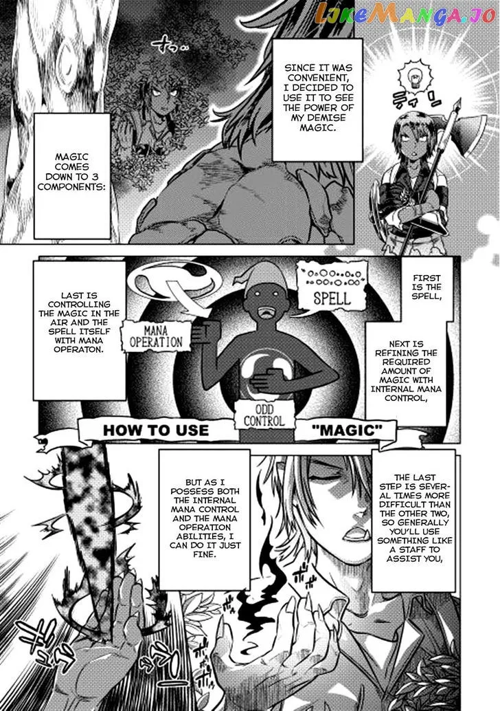 Re:Monster  Manga Chapter 10 page 5 - 