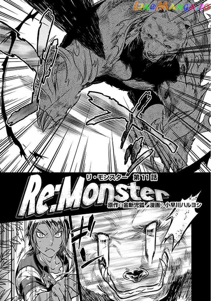 Re:Monster  Manga Chapter 11 page 1 - 