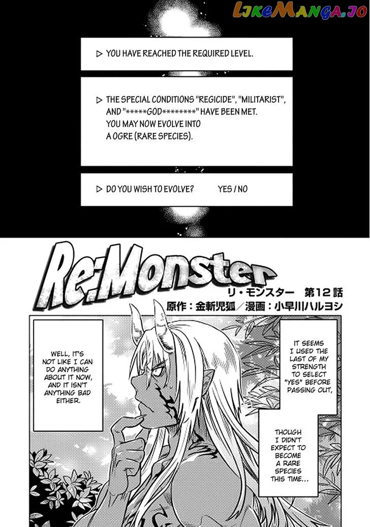 Re:Monster  Manga Chapter 12 page 1 - 