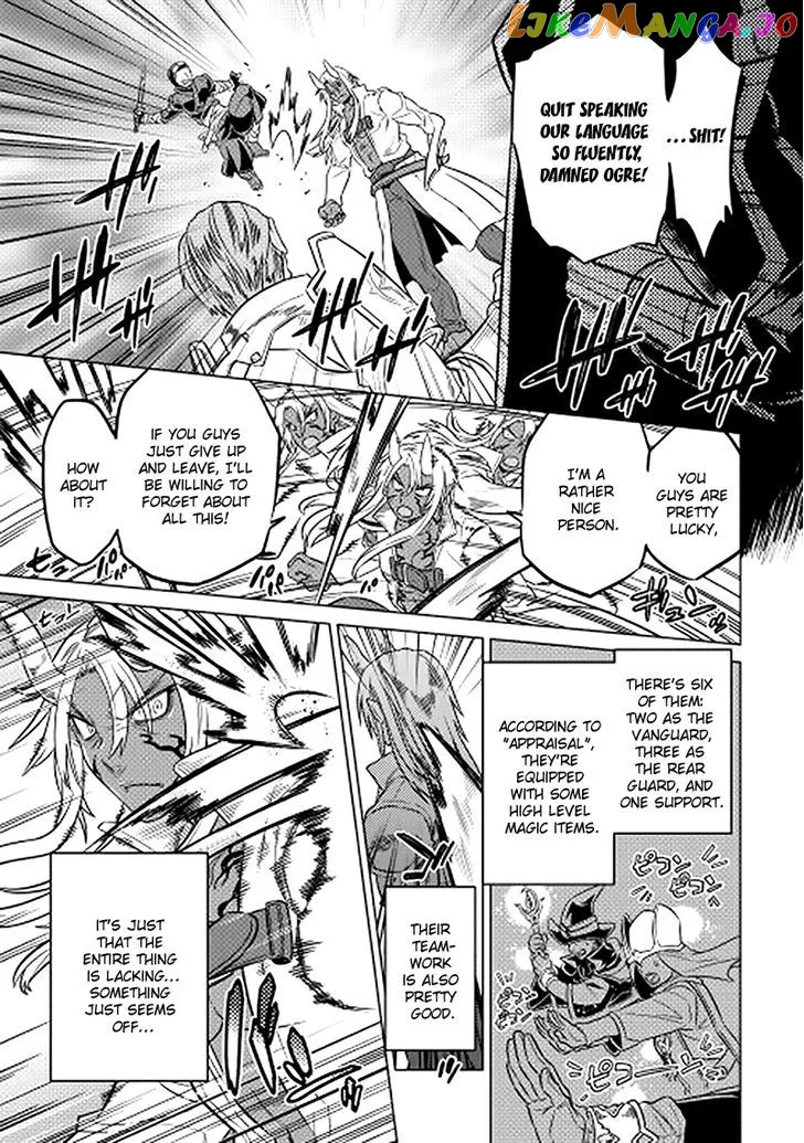 Re:Monster  Manga Chapter 13 page 11 - 