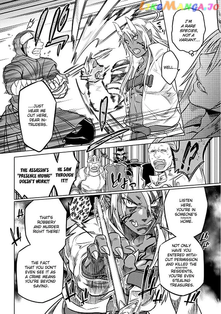 Re:Monster  Manga Chapter 13 page 10 - 