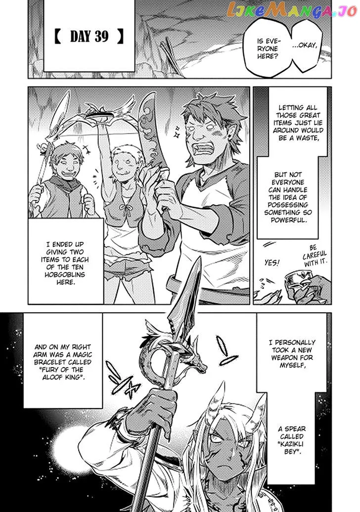 Re:Monster  Manga Chapter 14 page 11 - 