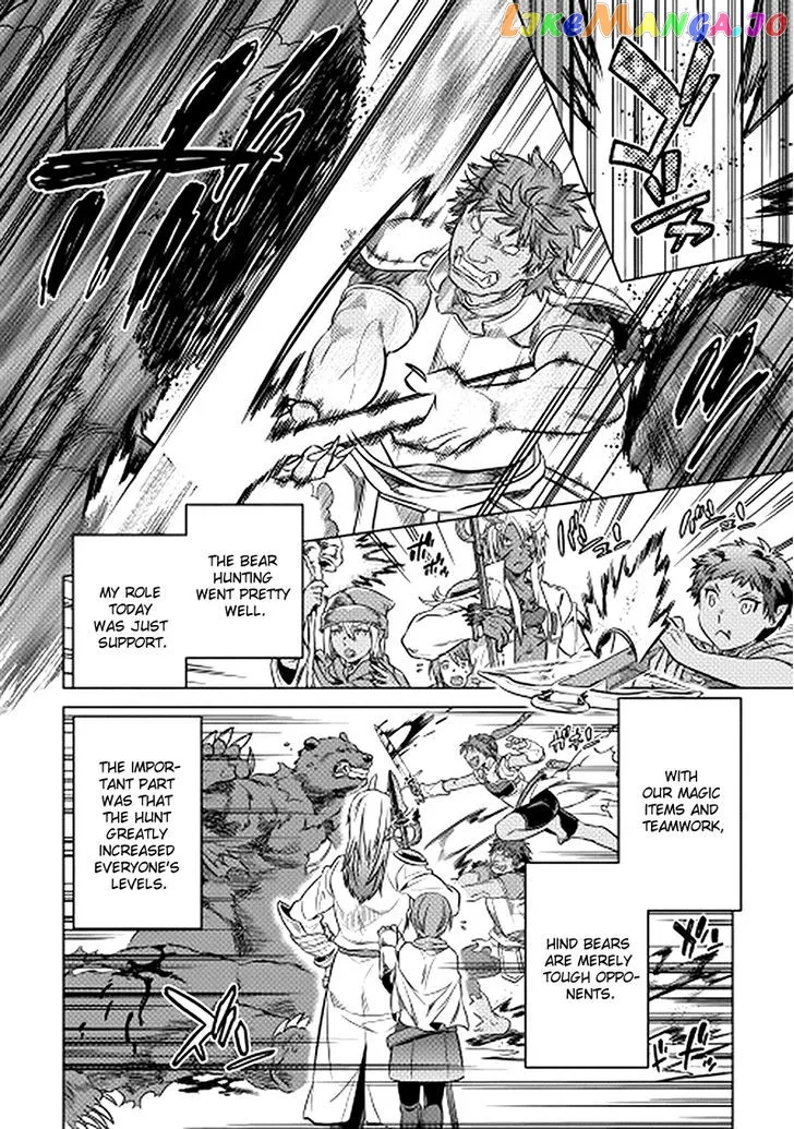 Re:Monster  Manga Chapter 14 page 14 - 