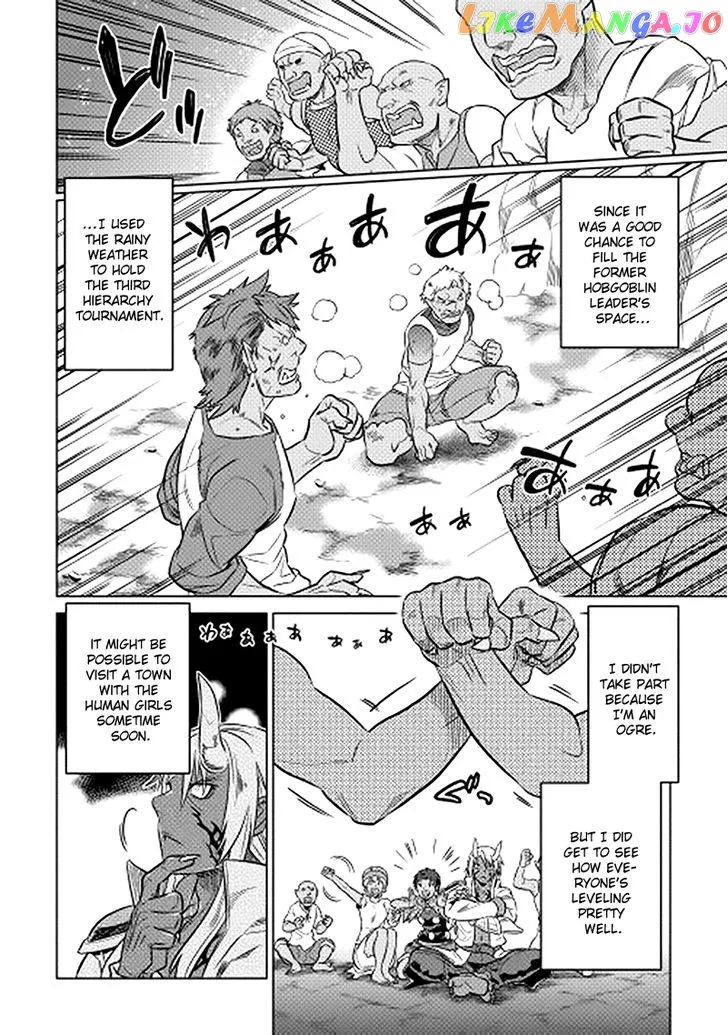 Re:Monster  Manga Chapter 14 page 16 - 