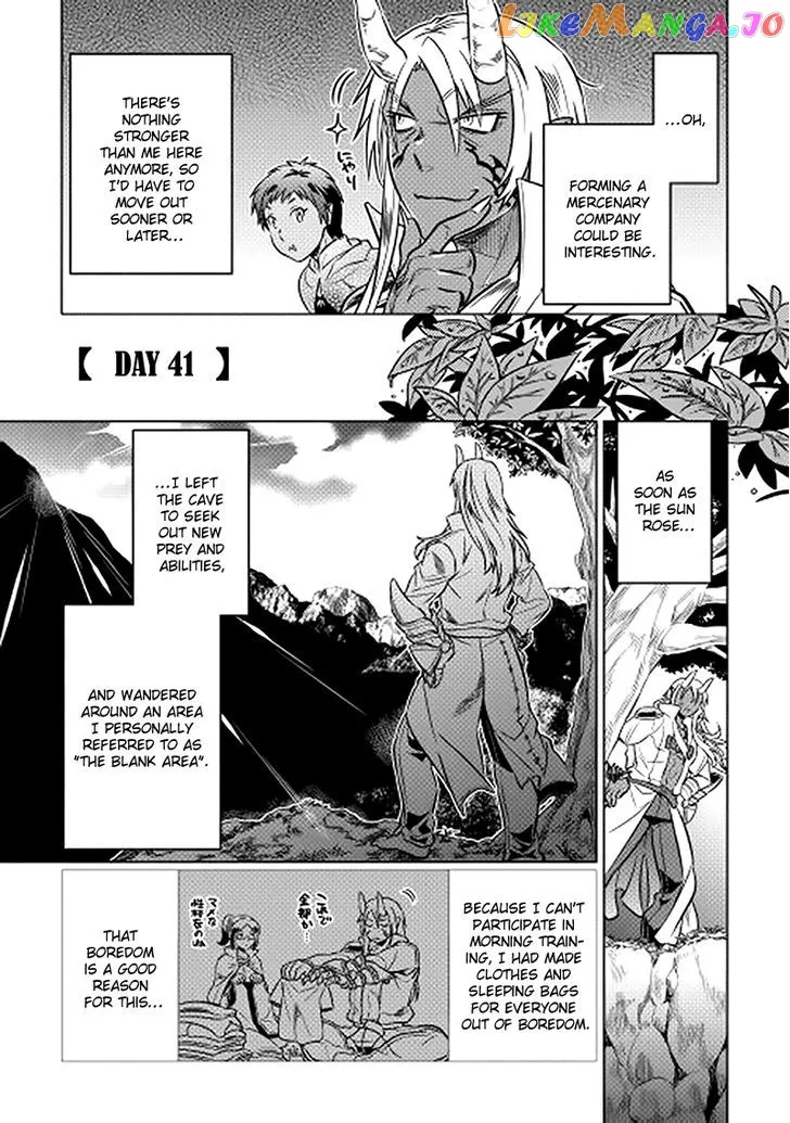 Re:Monster  Manga Chapter 14 page 17 - 