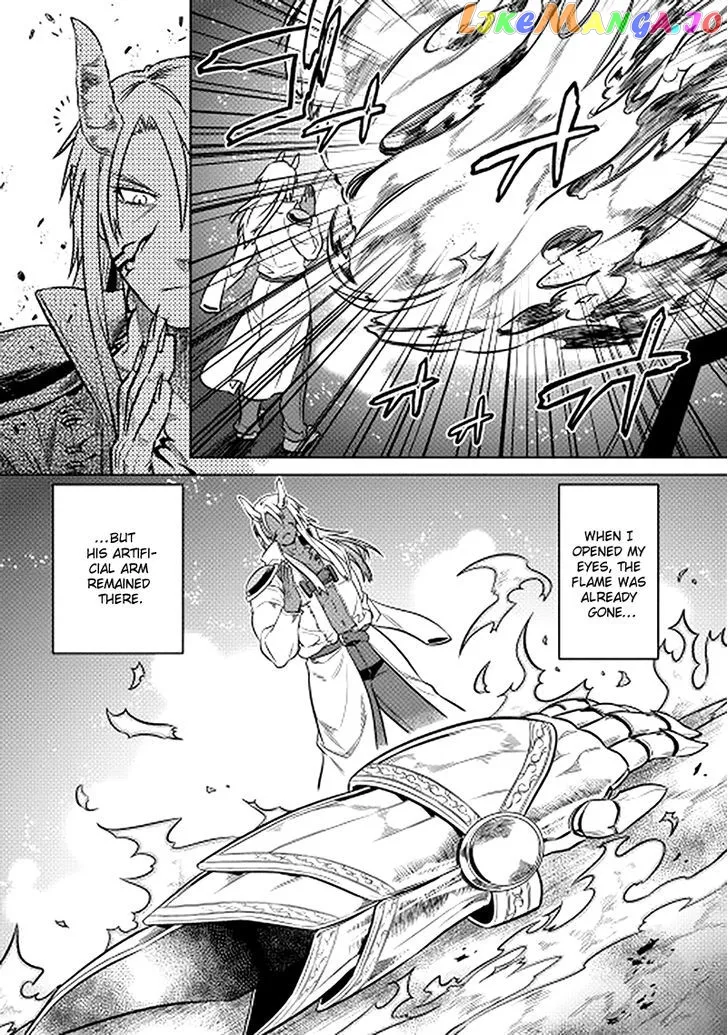 Re:Monster  Manga Chapter 14 page 4 - 