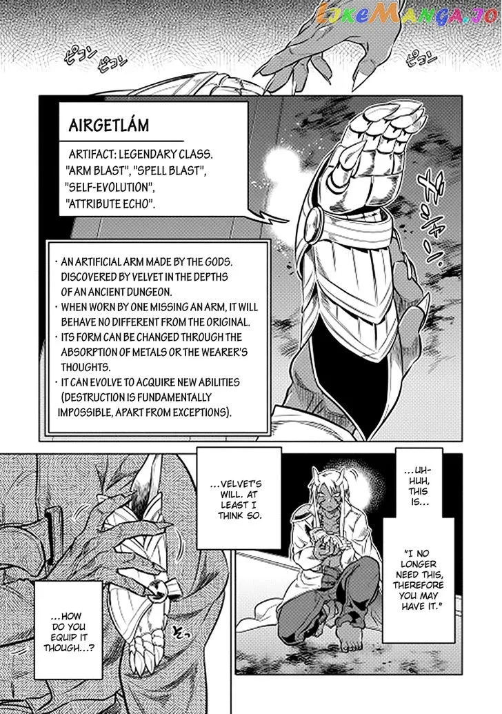 Re:Monster  Manga Chapter 14 page 5 - 