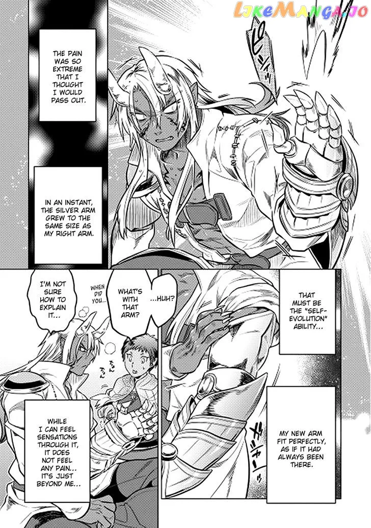 Re:Monster  Manga Chapter 14 page 7 - 