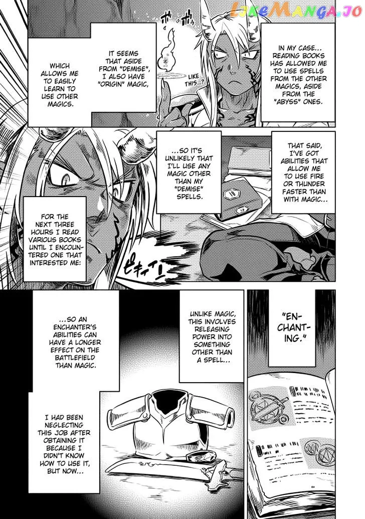 Re:Monster  Manga Chapter 15 page 19 - 