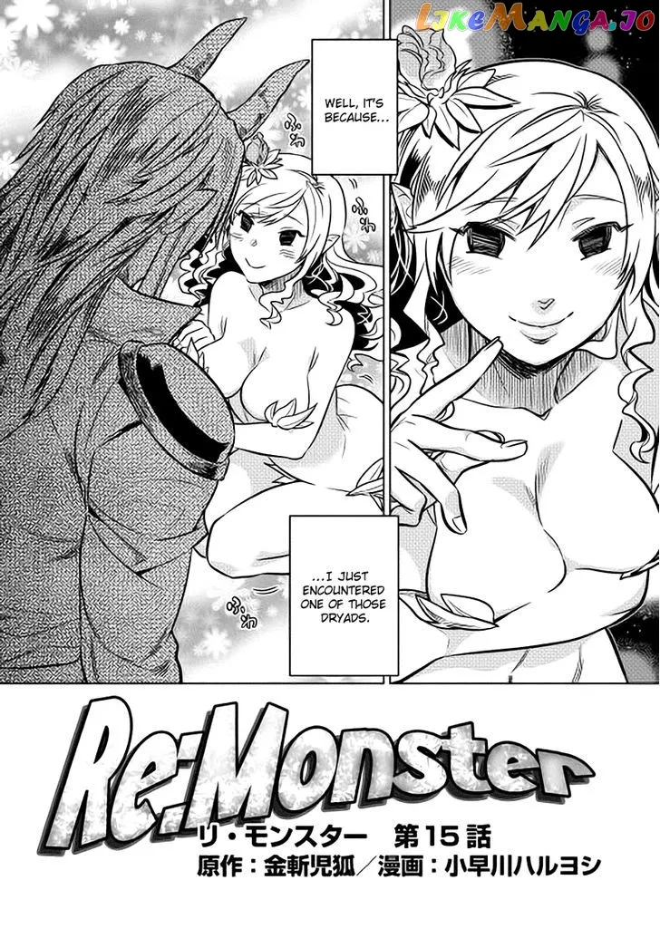 Re:Monster  Manga Chapter 15 page 3 - 