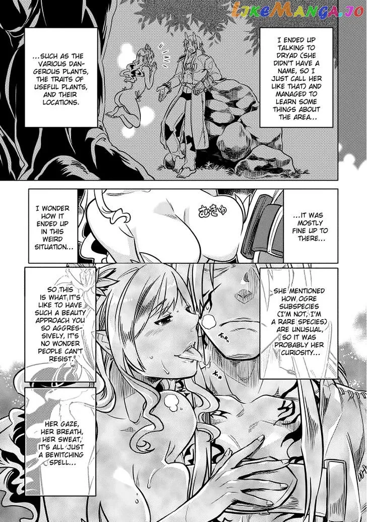 Re:Monster  Manga Chapter 15 page 5 - 