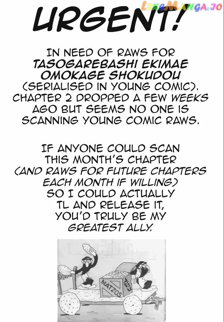 Re:Monster  Manga Chapter 17 page 1 - 