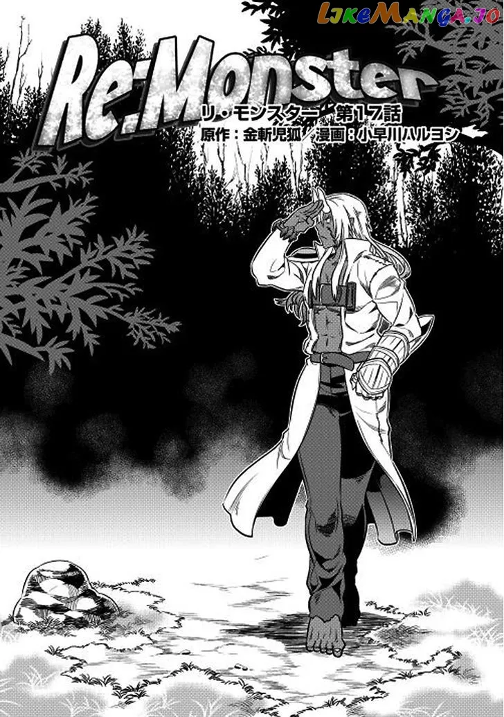 Re:Monster  Manga Chapter 17 page 2 - 