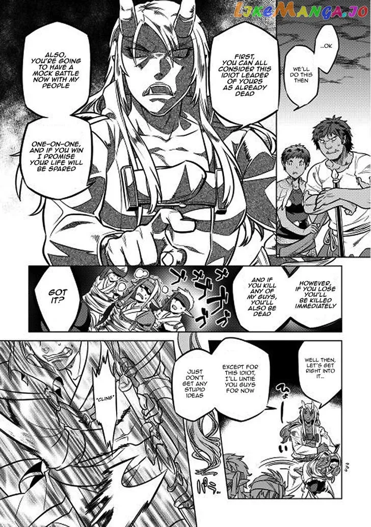 Re:Monster  Manga Chapter 17 page 16 - 