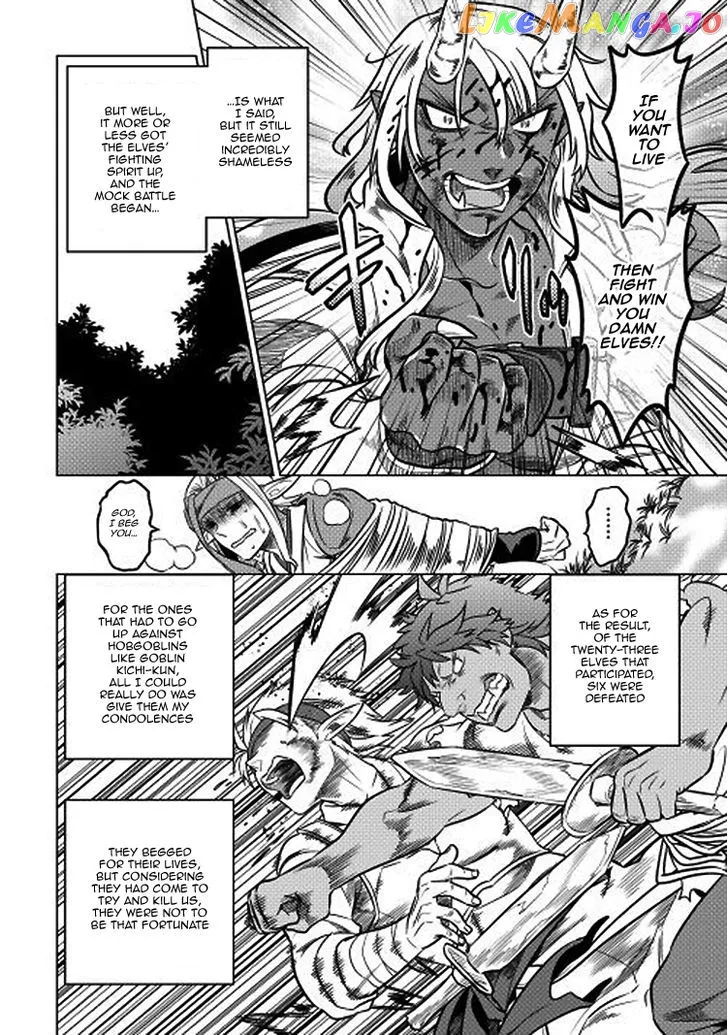 Re:Monster  Manga Chapter 17 page 19 - 