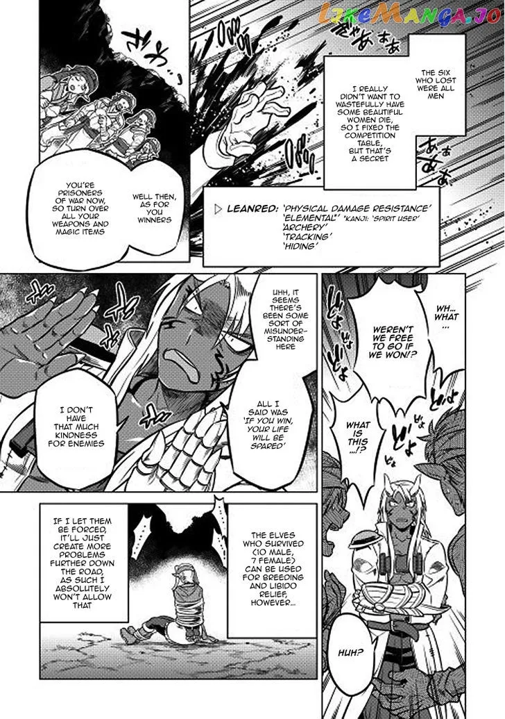 Re:Monster  Manga Chapter 17 page 20 - 