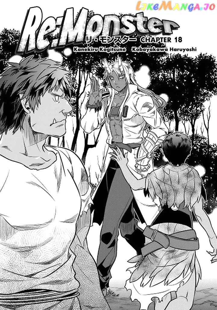 Re:Monster  Manga Chapter 18 page 1 - 