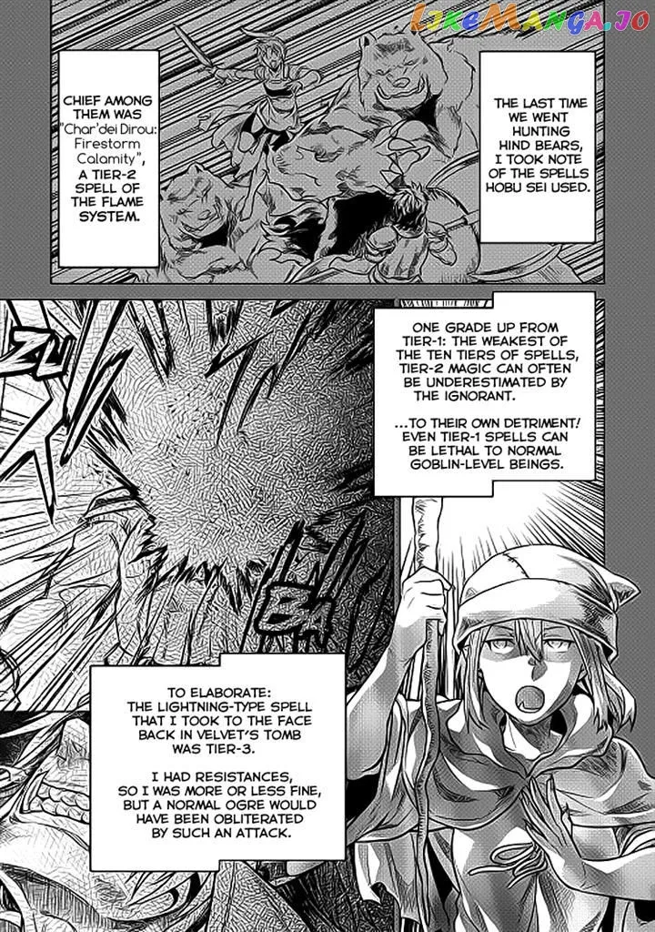 Re:Monster  Manga Chapter 19 page 1 - 