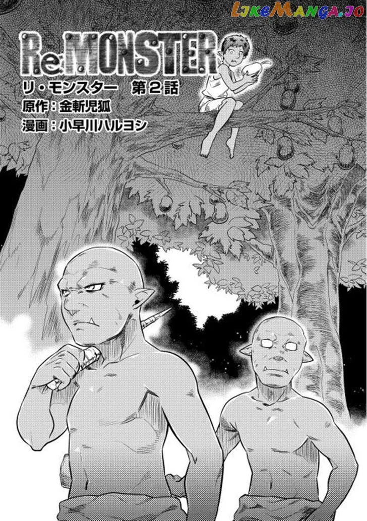 Re:Monster  Manga Chapter 2 page 1 - 