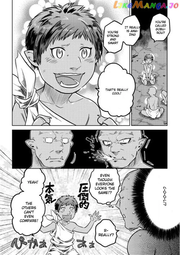 Re:Monster  Manga Chapter 2 page 12 - 