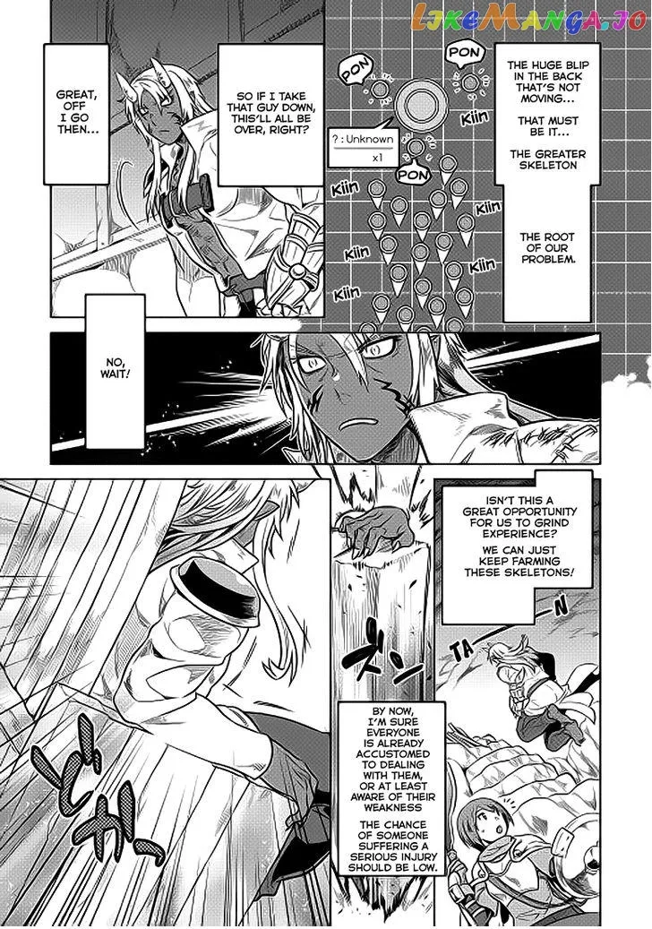 Re:Monster  Manga Chapter 21.1 page 12 - 
