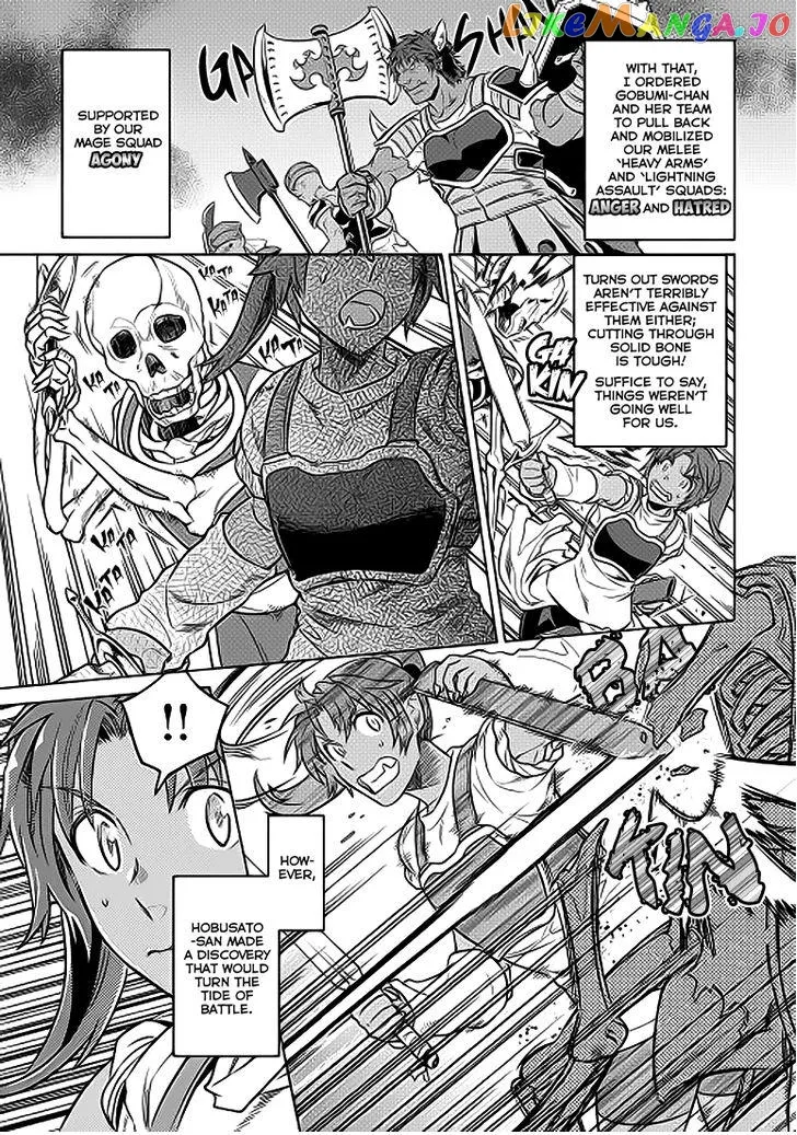 Re:Monster  Manga Chapter 21.1 page 8 - 