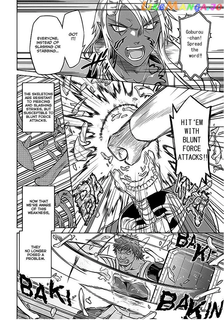 Re:Monster  Manga Chapter 21.1 page 9 - 