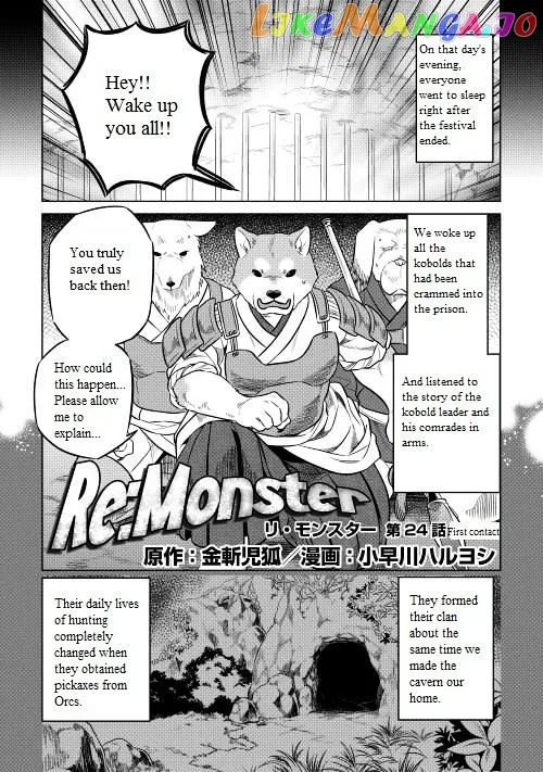Re:Monster  Manga Chapter 24 page 2 - 