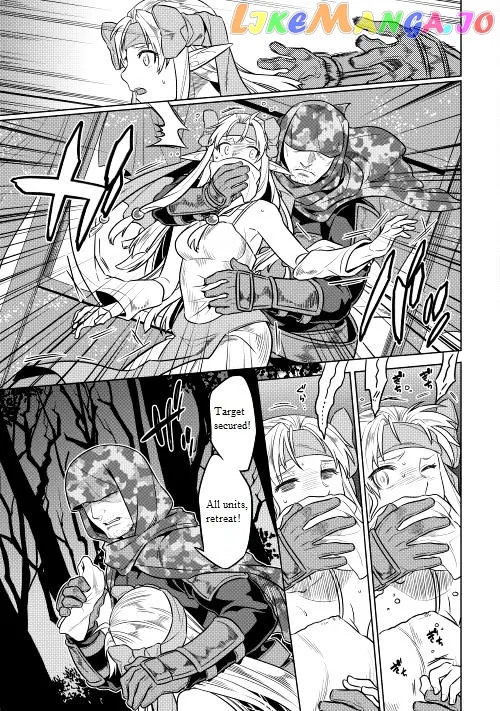 Re:Monster  Manga Chapter 24 page 14 - 