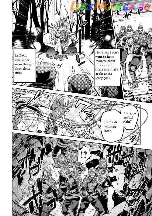 Re:Monster  Manga Chapter 24 page 15 - 