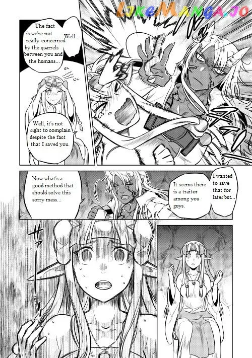 Re:Monster  Manga Chapter 24 page 21 - 