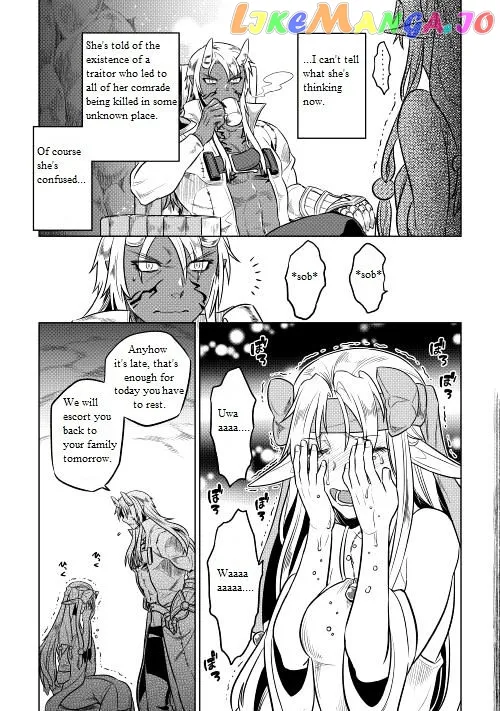 Re:Monster  Manga Chapter 24 page 22 - 