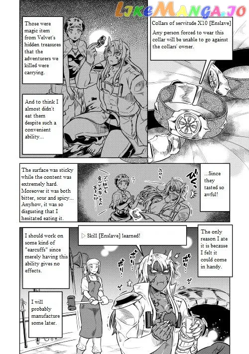 Re:Monster  Manga Chapter 24 page 7 - 