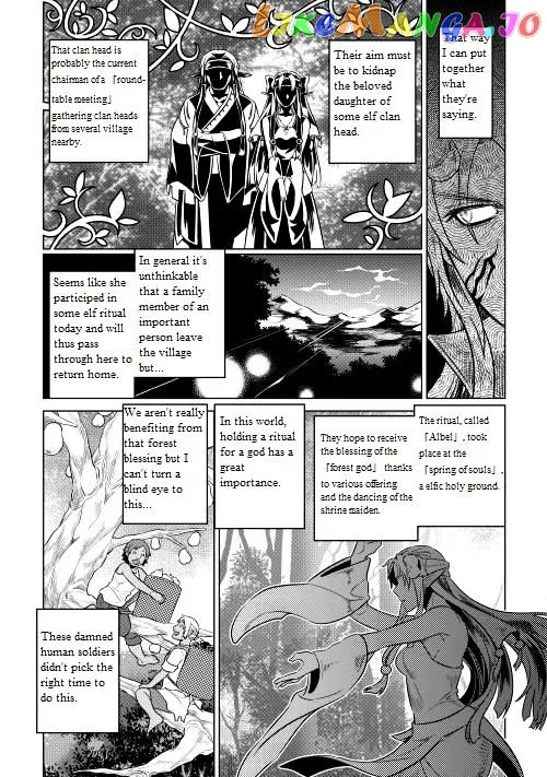 Re:Monster  Manga Chapter 24 page 10 - 