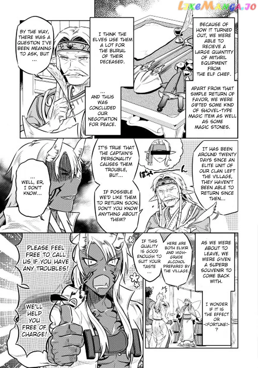Re:Monster  Manga Chapter 25 page 12 - 