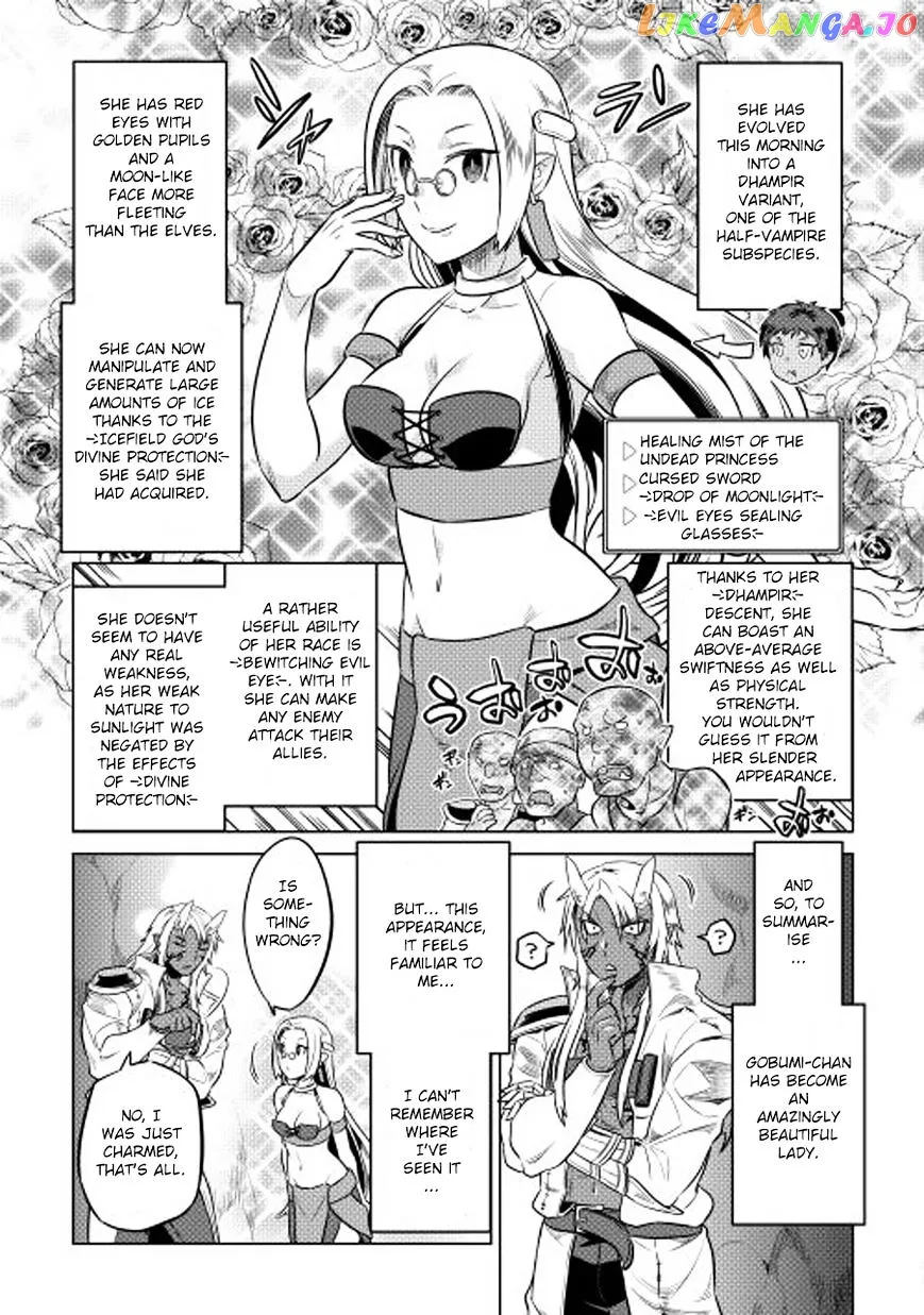 Re:Monster  Manga Chapter 25 page 16 - 