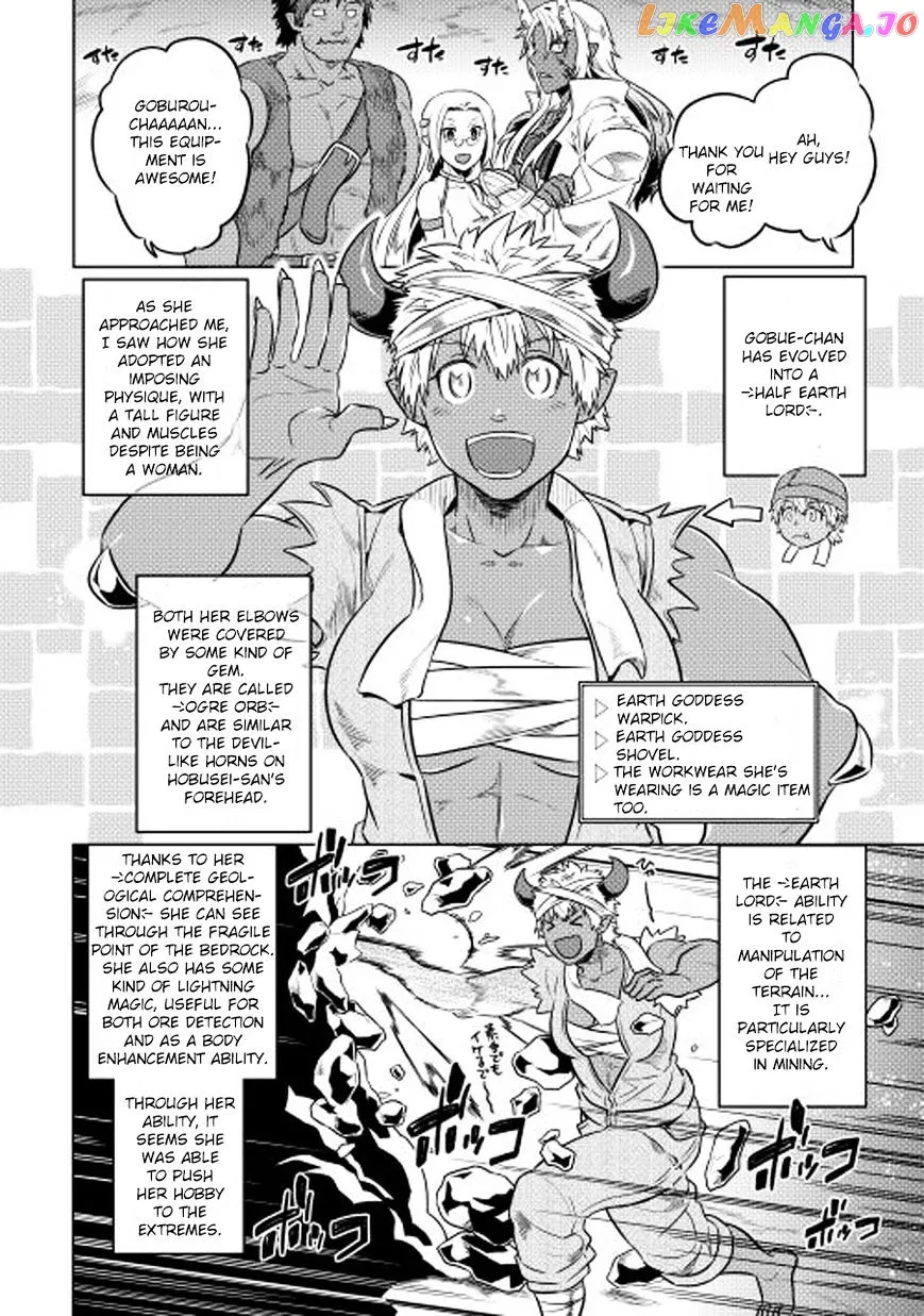 Re:Monster  Manga Chapter 25 page 17 - 