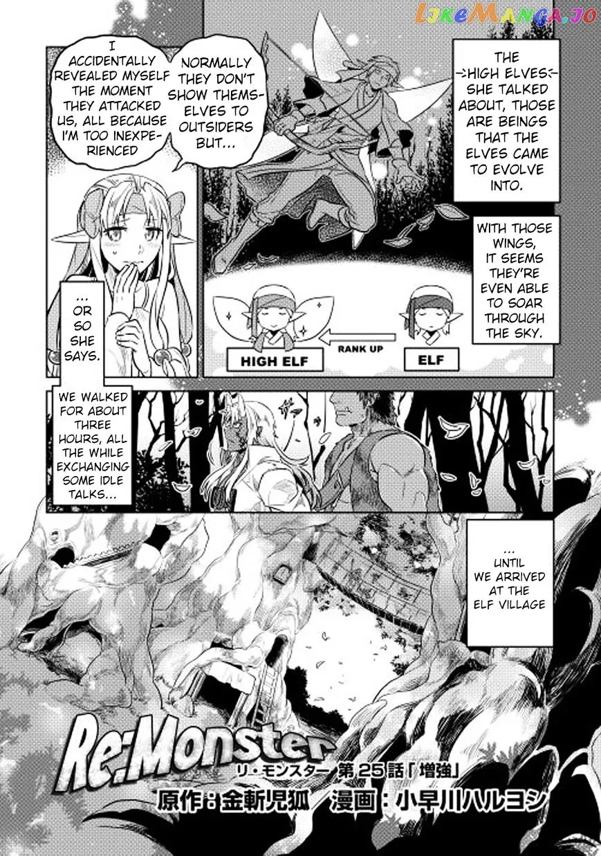 Re:Monster  Manga Chapter 25 page 3 - 