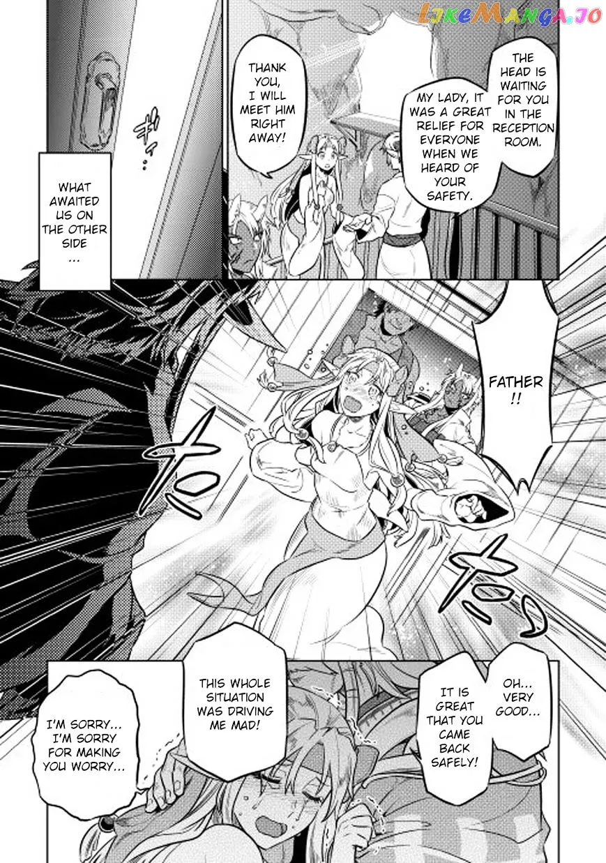 Re:Monster  Manga Chapter 25 page 6 - 
