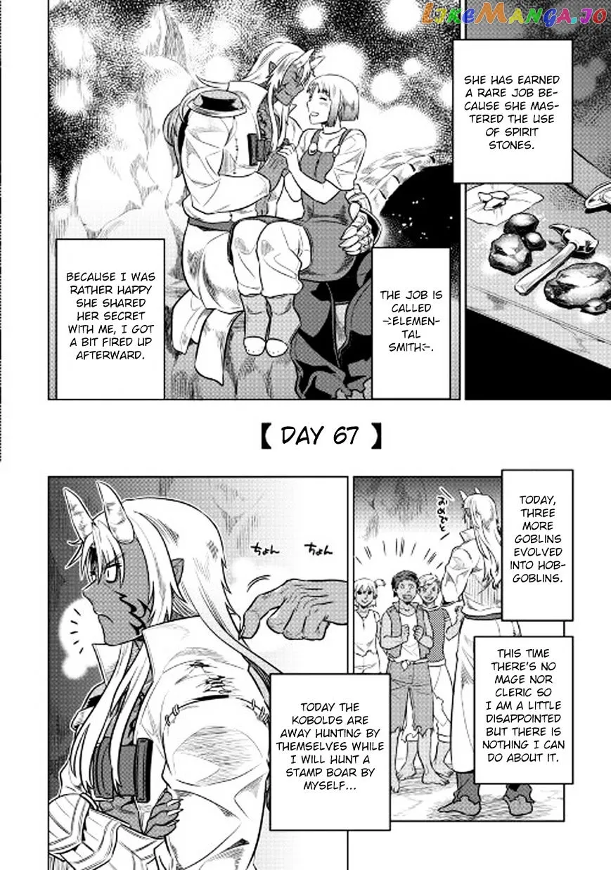 Re:Monster  Manga Chapter 26 page 15 - 