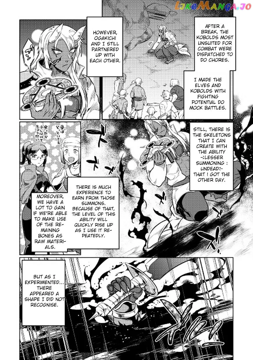 Re:Monster  Manga Chapter 26 page 3 - 