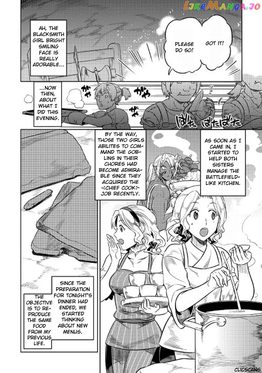 Re:Monster  Manga Chapter 27.1 page 15 - 