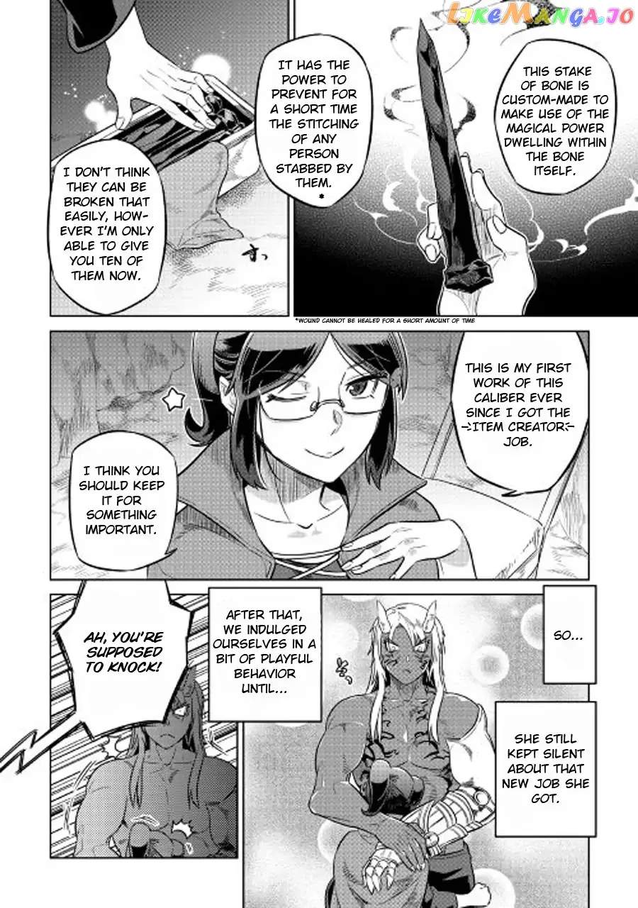 Re:Monster  Manga Chapter 27.1 page 17 - 