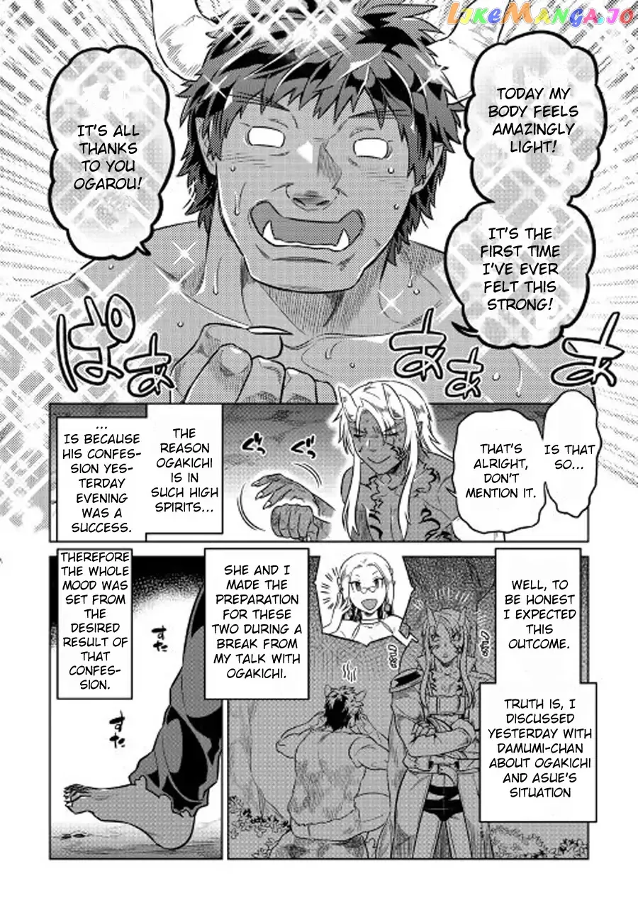 Re:Monster  Manga Chapter 27.1 page 5 - 