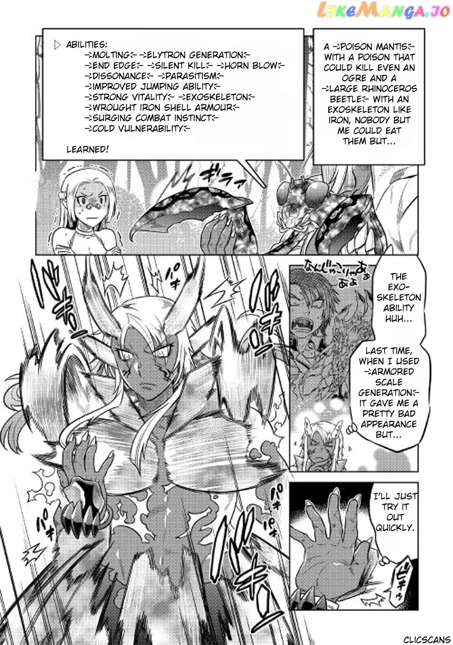 Re:Monster  Manga Chapter 27.1 page 7 - 