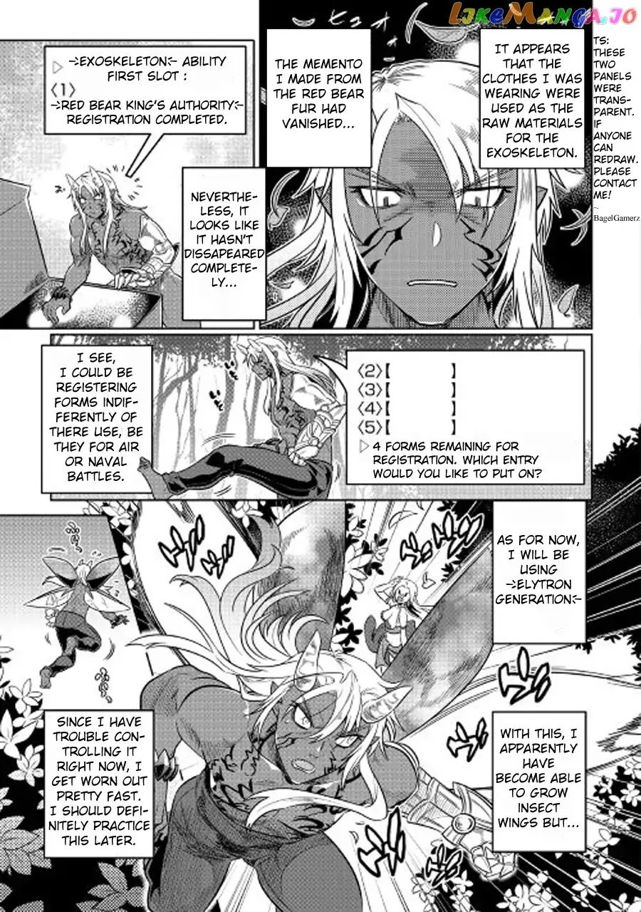 Re:Monster  Manga Chapter 27.1 page 10 - 