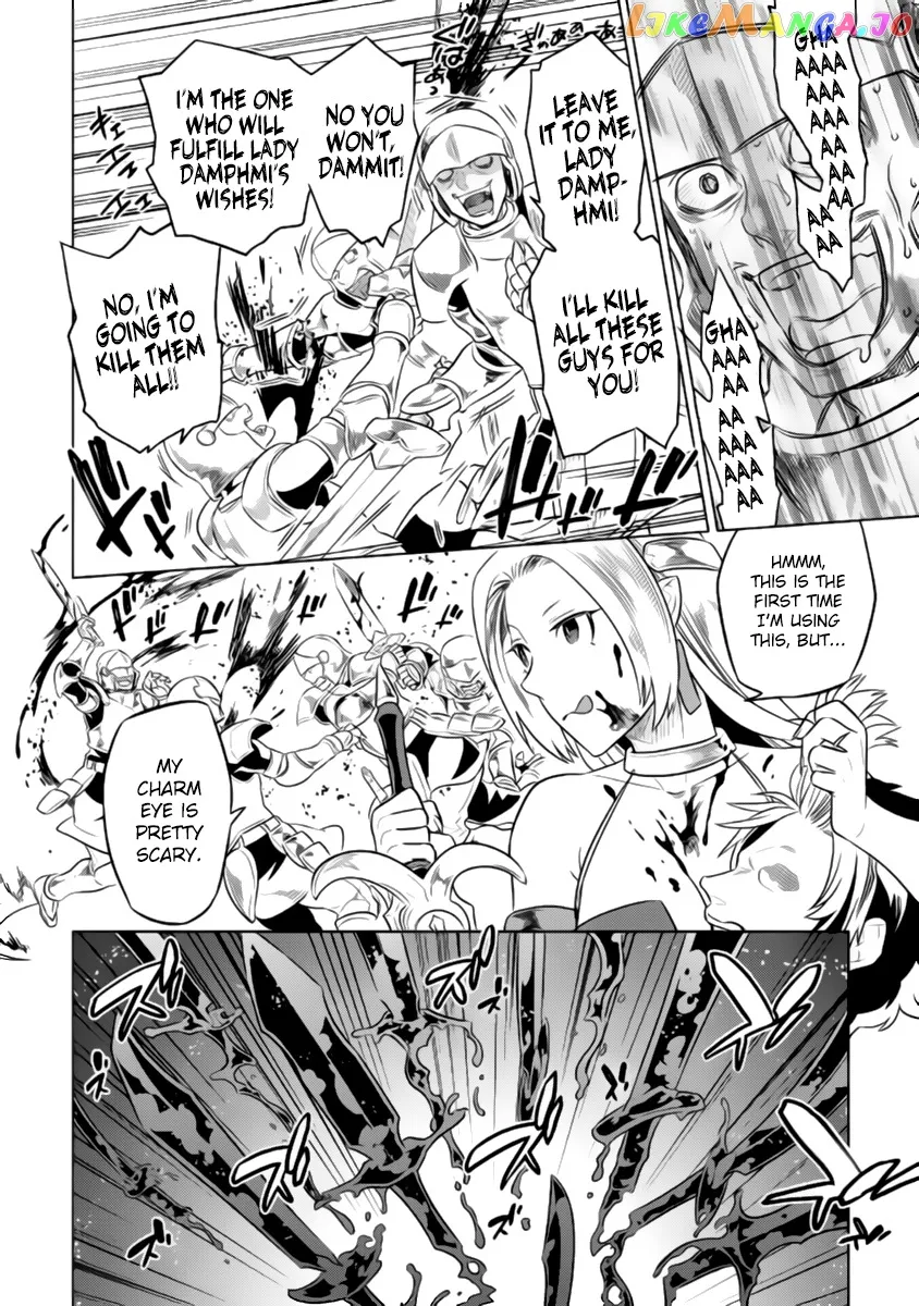 Re:Monster  Manga Chapter 27.2 page 15 - 