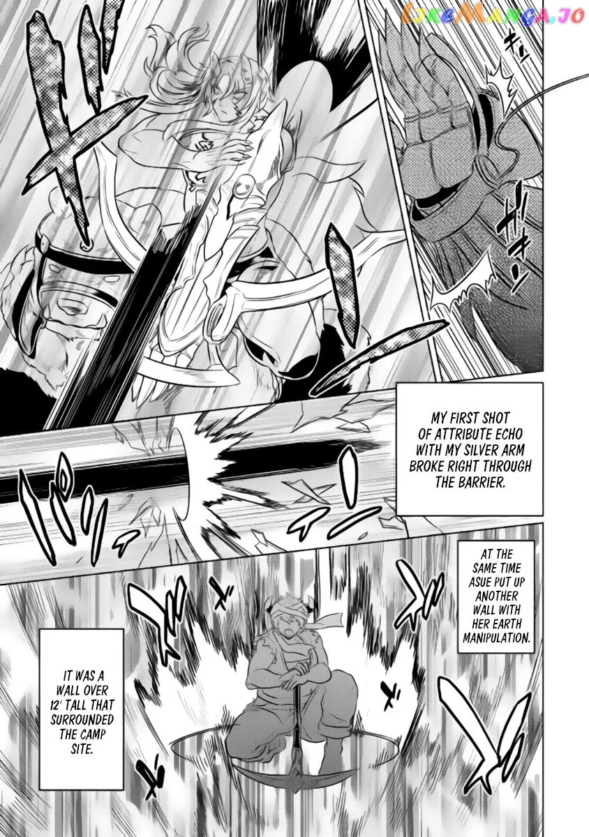 Re:Monster  Manga Chapter 27.2 page 4 - 