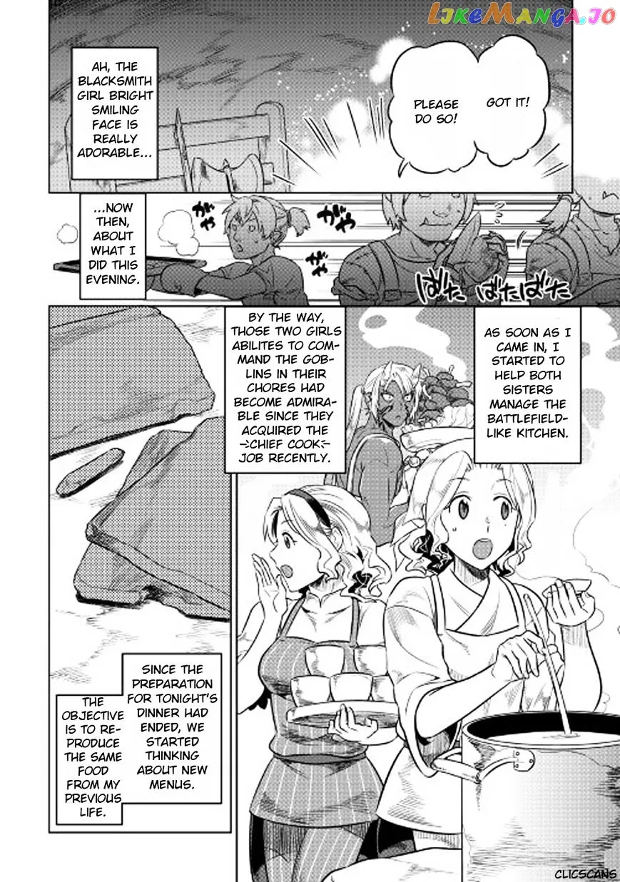 Re:Monster  Manga Chapter 27 page 15 - 