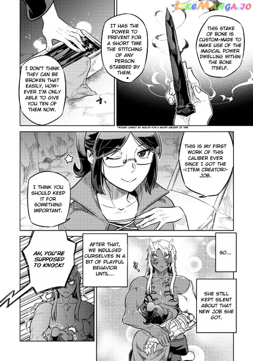 Re:Monster  Manga Chapter 27 page 17 - 